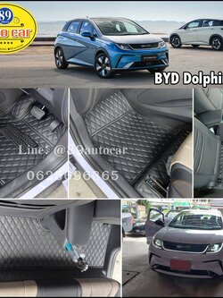 พรมรถยนต์ BYD Dolphin ปูพรมvvip สีดำด้ายดำ เข้ารูป