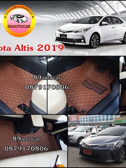 พรมปูพื้นรถ Toyota Altis 2014-2019 เข้ารูป