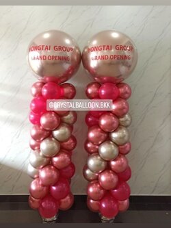 เสาลูกโป่ง เปิดร้าน ลูกโป่งยาง ขนาด 36" สีแชมเปญ 2 เสา พร้อมตกแต่ง สามารถเปลี่ยนสีลูกโป่ง/เปลี่ยนข้อความได้
