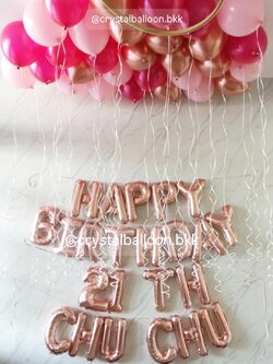 ลูกโป่ง วันเกิด Set Condo ลูกโป่งลอยฝ้า 30 ลูก พร้อม ฟอยล์ตัวอักษร Happy Birthday ขนาด 16" 1 ชิ้น , ฟอยล์ตัวอักษร ขนาด 16" 10 ตัวอักษร พร้อมตกแต่ง สามารถเปลี่ยนสีลูกโป่ง/เปลี่ยน