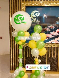 เสาลูกโป่ง เปิดร้าน ลูกโป่งยาง ขนาด 36" สีขาว 1 เสา พร้อม เสาช่อลูกโป่ง 10 ลูก 1 เสา พร้อมตกแต่ง สามารถเปลี่ยนสีลูกโป่ง/เปลี่ยนข้อความได้