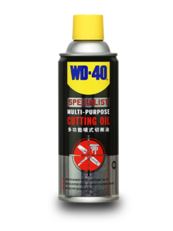 สเปรย์น้ำมันตัดกลึงอเนกประสงค์ WD-40 ขนาด 360ml. สำหรับงานเจาะ, ตัด, กลึง, ยืดอายุมีดตัด Pn.W051-0250 (แท้) ##