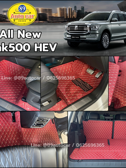 พรมปูพื้นรถยนต์ Tank500 ปูพรมVVIP สีแดงไวน์ด้ายทอง เต็มคัน