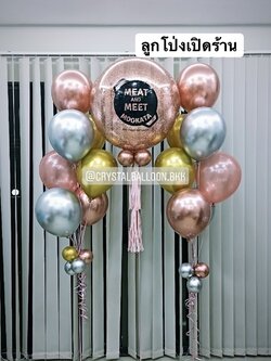 ลูกโป่ง เปิดร้าน Bubble ขนาด 24" Theme โรสโกล-เงิน-ทอง พร้อมตกแต่ง ช่อลูกโป่ง 7 ลูก 2 ช่อ สามารถเปลี่ยนสีลูกโป่ง/เปลี่ยนข้อความ/เปลี่ยนขนาดได้