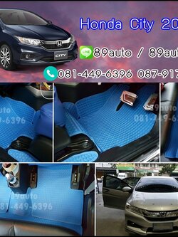 ขายพรมปูพื้นรถเข้ารูป honda city 2014 ลายธนูสีฟ้าขอบฟ้า