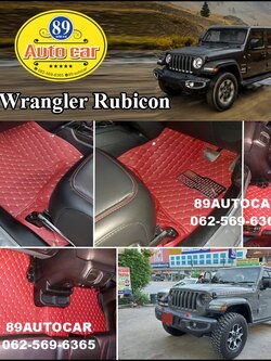 พรมรถ Jeep Wrangler Robicone ปูพรมหกดี สีแดงสด เข้ารูป เต็มคัน