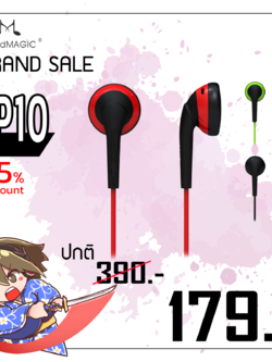 ขาย Soundmagic EP10 เอียบัดรุ่นเล็กคุณภาพจี๊ดจ๊าดโดนใจ