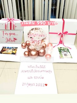 Happy Birthday Surprise Box กล่องเซอร์ไพรส์วันเกิด Bubble ขนาด 18" ตั้งฐาน พร้อมตกแต่ง สามารถใส่รูปได้ 2 ใบ สามารถเปลี่ยนสีลูกโป่ง/เปลี่ยนข้อความได้