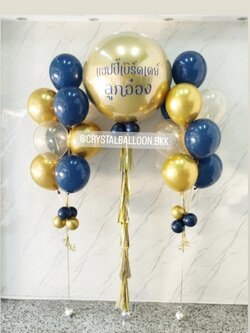 ลูกโป่ง วันเกิด ลูกโป่งยาง สีทองโครเมี่ยม ขนาด 36" 1 ลูก พร้อม ช่อลูกโป่ง ช่อ 9 ลูก 2 ช่อ พร้อมตกแต่ง สามารถเปลี่ยนสีลูกโป่ง/เปลี่ยนข้อความ/เปลี่ยนขนาดได้