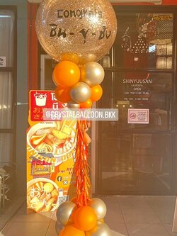 เสาลูกโป่ง เปิดร้าน Bubble ขนาด 36" กลิตเตอร์แชมเปญ พร้อมตกแต่ง สามารถเปลี่ยนสีลูกโป่ง/เปลี่ยนข้อความได้
