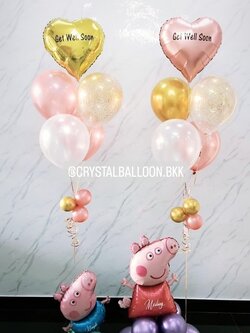 ลูกโป่ง เยี่ยมไข้ ช่อลูกโป่งฟอยล์หัวใจ ขนาด 18" ช่อ 5 ลูก 2 ช่อ พร้อมตกแต่ง ฟอยล์ Peppa Pig ตั้งฐาน 2 ชิ้น สามารถเปลี่ยนสีลูกโป่ง/เปลี่ยนข้อความ/เปลี่ยนฟอยล์ตกแต่งได้