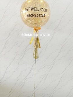 ลูกโป่ง เยี่ยมไข้ Bubble ขนาด 24" กลิตเตอร์สีทอง พร้อมตกแต่ง สามารถเปลี่ยนสีลูกโป่ง/เปลี่ยนข้อความ/เปลี่ยนขนาดได้