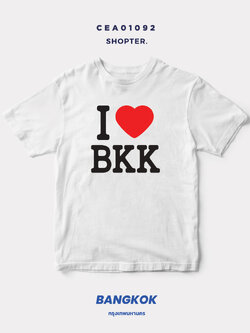 เสื้อยืด พิมพ์ลาย I LOVE BKK (กรุงเทพมหานคร) รหัส CEA01092 #SOdAtee #SOdAPrintinG