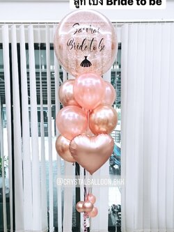 ลูกโป่ง Bride To Be Bubble ขนาด 24" Theme โรสโกล พร้อมตกแต่ง ลูกโป่ง 8 ลูก,ฟอยล์หัวใจ 18" 1 ชิ้น สามารถเปลี่ยนสีลูกโป่ง/เปลี่ยนข้อความ/เปลี่ยนขนาดได้