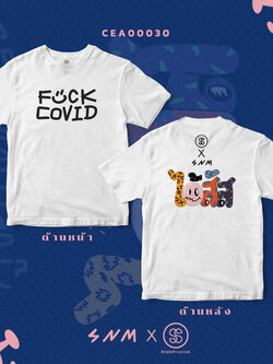 เสื้อยืด พิมพ์ลาย FU_K COVID สีขาว CEA00030 #SOdAtee #SOdAPrintinG #เสื้อ #เสื้อยืด