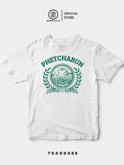 เสื้อยืด พิมพ์ลาย ตราสัญลักษณ์จังหวัดเพชรบูรณ์ Phetchabun รหัส TSA00488 #ตราสัญลักษณ์จังหวัด #SOdAtee #SOdAPrintinG