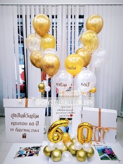 Happy Birthday Surprise Box กล่องเซอร์ไพรส์วันเกิด Theme สีทอง พร้อม ตัวเลข ขนาด 16" ตั้งฐาน 2 ตัว พร้อมตกแต่ง ช่อลูกโป่ง 2 ช่อ,ลูกโป่งใส ใส่กลิตเตอร์,สามารถใส่รูปได้ 3 ใบ สามารถเปลี่ยนสีลูกโป่ง/เปลี่ยนสี-ตัวเลข/เปลี่ยนข้อความได้