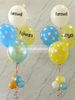 ลูกโป่ง อำลา ช่อลูกโป่ง ช่อ 5 ลูก 2 ช่อ ธีมฟ้า-เหลือง ลายจุด พร้อมตกเเต่ง สามารถเปลี่ยนสีลูกโป่ง/ใส่ข้อความได้