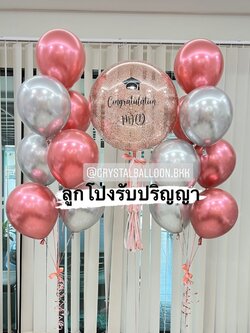 ลูกโป่ง รับปริญญา Bubble 24" สีโรสโกล พร้อม ช่อลูกโป่งโครเมี่ยม ช่อ 7 ลูก 2 ช่อ พร้อมตกเเต่ง สามารถเปลี่ยนสีลูกโป่ง/เปลี่ยนข้อความ/เปลี่ยนขนาดได้