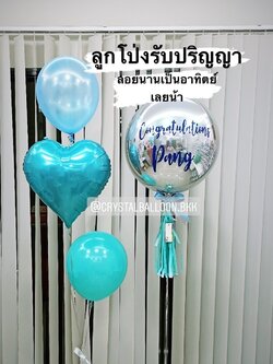 ลูกโป่ง รับปริญญา ฟอยล์กลม USA 18" สีเงิน พร้อม ฟอยล์หัวใจ 18" 1 ชิ้น,ลูกโป่ง 2 ลูก พร้อมตกเเต่ง สามารถเปลี่ยนสีลูกโป่ง/เปลี่ยนข้อความได้