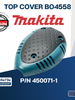 TOP COVER เครื่องขัดกระดาษทราย Makita มากีต้า BO4558 [#2] Pn.450071-1 (แท้) ##