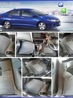ขายพรมปูพื้นรถเข้ารูป honda city 2014 ไวนิลสีเทา