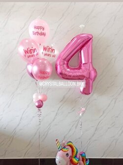 ลูกโป่ง วันเกิดเด็ก ช่อลูกโป่ง ช่อ 5 ลูก 1 ช่อ Theme สีชมพู พร้อม ฟอยล์ Unicorn ตั้งพื้น สีชมพู 1 ชิ้น,ฟอยล์ตัวเลข ขนาด 40" 1 ชิ้น พร้อมตกแต่ง สามารถเปลี่ยนสีลูกโป่ง/เปลี่ยนข้อความ/เปลี่ยนสี-ฟอยล์ตัวเลข/เปลี่ยนสี-ฟอยล์ตกแต่งได้