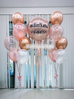 ลูกโป่ง วันเกิด Bubble ขนาด 24" Theme สีโรสโกล พร้อม ช่อลูกโป่ง ช่อ 7 ลูก 2 ช่อ พร้อมตกเเต่ง สามารถเปลี่ยนสีลูกโป่ง/ใส่กลิตเตอร์ /เปลี่ยนข้อความ/เปลี่ยนขนาดได้
