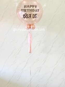 ลูกโป่ง วันเกิด ขนาด 24" กลิตเตอร์สีโรสโกล 1 ลูก พร้อมตกแต่ง สามารถเปลี่ยนสีลูกโป่ง/เปลี่ยนข้อความ/เปลี่ยนขนาดได้