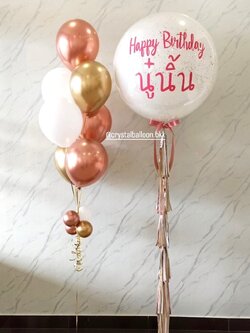 ลูกโป่ง วันเกิด ลูกโป่งยาง ขนาด 36" สีขาว 1 ลูก พร้อม ใส่กลิตเตอร์สีทอง พร้อม ช่อลูกโป่ง ช่อ 7 ลูก 1 ช่อ พร้อมตกแต่ง สามารถเปลี่ยนสีลูกโป่ง/เปลี่ยนข้อความ/เปลี่ยนขนาดได้