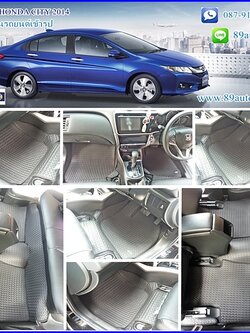 ขายพรมปูพื้นรถเข้ารูป honda city 2014 ลายธนูสีดำขอบดำ