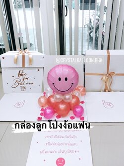 ลูกโป่ง ง้อแฟน แบบกล่อง ฟอยล์ยิ้มชมพู ตั้งฐาน พร้อมตกแต่ง สามารถใส่รูปได้ 2 ใบ สามารถเปลี่ยนสีลูกโป่ง/เปลี่ยนข้อความ/เปลี่ยนฟอยล์ตกแต่งได้