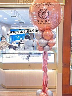เสาลูกโป่ง เปิดร้าน Bubble 36" โรสโกล พร้อมตกแต่ง สามารถเปลี่ยนสีลูกโป่ง/เปลี่ยนข้อความได้