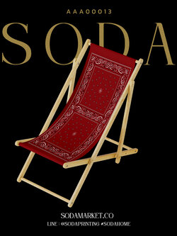 เก้าอี้ชายหาด Paisley สีแดง AAA00013 #Paisley #เก้าอี้ชายหาด #SunLounge #SOdAhome #SOdAPrintinG