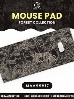 แผ่นรองเมาส์ Mouse Pad ⌨️ Forest Collection รหัส MAA00017 #MousePad