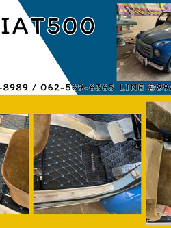 พรมรถ fiat500 ปูพรม6D สีดำด้ายน้ำเงิน