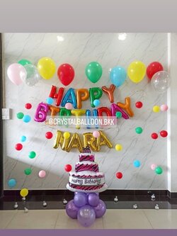 ลูกโป่ง วันเกิดเด็ก ฟอยล์ตัวอักษร Happy Birthday ขนาด 16" หลากสี 1 ชิ้น พร้อม ลูกโป่งฟองอากาศ 10 เส้น,ฟอยล์เค้ก ตั้งฐาน 1 ชื่น พร้อมตกแต่ง สามารถเปลี่ยนสีลูกโป่ง/เปลี่ยนสี-ฟอยล์ตัวอักษร/เปลี่ยนสี-ฟอยล์ตกแต่งได้