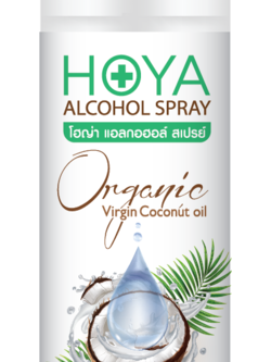 โฮญ่า แอลกอฮอล์ สเปรย์ ล้างมือ 30 ml แอลกอฮอล์ 75% ผสานคุณค่า Organic Virgin Coconut Oil