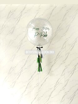 ลูกโป่ง วันเกิด Bubble ขนาด 24" กลิตเตอร์สีเงิน 1 ลูก พร้อมตกแต่ง สามารถเปลี่ยนสีลูกโป่ง/เปลี่ยนข้อความ/เปลี่ยนขนาดได้