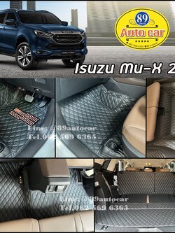 Isuzu Mu-X (มิวเอ็กซ์) 2021-2023 ปูพรมVVIP สีดำด้ายดำ เต็มคัน