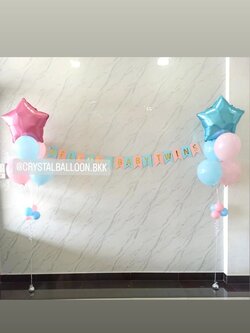 ลูกโป่ง Welcome Baby Twins ช่อลูกโป่งฟอยล์ดาว ขนาด 24" ช่อ 5 ลูก 2 ช่อ พร้อม ป้ายธง 16 ตัวอักษร พร้อมตกแต่ง สามารถเปลี่ยนสีลูกโป่ง/เปลี่ยนข้อความ/เปลี่ยนสี-ป้ายธง/เปลี่ยนฟอยล์ตกแต่งได้