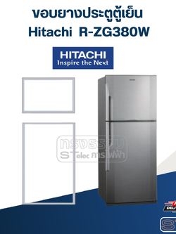 #H4 ขอบยางประตูตู้เย็น Hitachi R-ZG380W