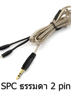 ขาย VE สายเปลี่ยนหูฟัง ขั้ว 2 พิน 0.78 สำหรับหูฟัง KZ , TFZ