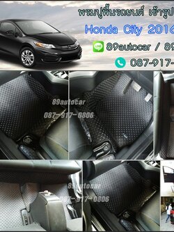 ขายพรมปูพื้นรถเข้ารูป honda city 2014 ลายกระดุมสีดำขอบดำ