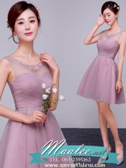 พร้อมเช่า ชุดราตรีสั้น แขนกุด แบบเรียบหรู ผ้าตาข่าย อกจับจีบ & เอวคาดเพชรหรู สีชมพู Nude