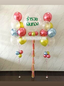 ลูกโป่ง วันเกิด Bubble ขนาด 36" กลิตเตอร์สีขาว 1 ลูก พร้อม ช่อลูกโป่ง ช่อ 7 ลูก 2 ช่อ พร้อมตกแต่ง สามารถเปลี่ยนสีลูกโป่ง/เปลี่ยนข้อความ/เปลี่ยนขนาดได้