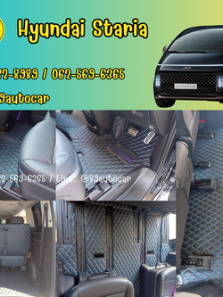 พรมปูพื้นรถตู้ Hyundai Staria ปูพรมVVIP สีดำด้ายน้ำเงิน เต็มคัน รวมพับเบาะ