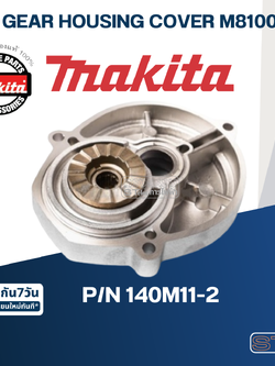 GEAR HOUSING COVER สว่านกระเเทก Makita มากีต้า M8100 Pn.140M11-2 (แท้) ##