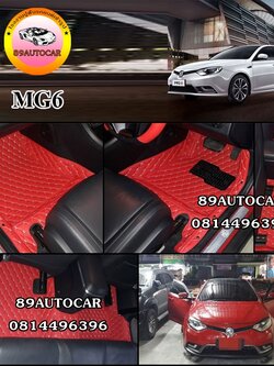 พรมปูพื้น6D MG6 เข้ารูป