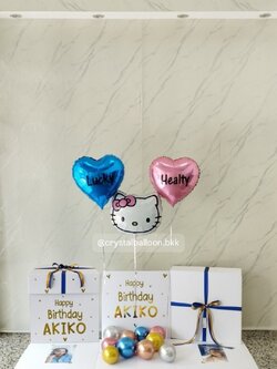 Happy Birthday Surprise Box กล่องเซอร์ไพรส์วันเกิด พร้อม ฟอยล์หัวใจ 18" 2 ชิ้น , ฟอยล์คิตตี้ 1 ชิ้น , พร้อมตกเเต่ง สามารถใส่รูปได้ 2 ใบ สามารถเปลี่ยนสีลูกโป่ง/เปลี่ยนข้อความ/เปลี่ยนสีฟอยล์ตกเเต่งได้